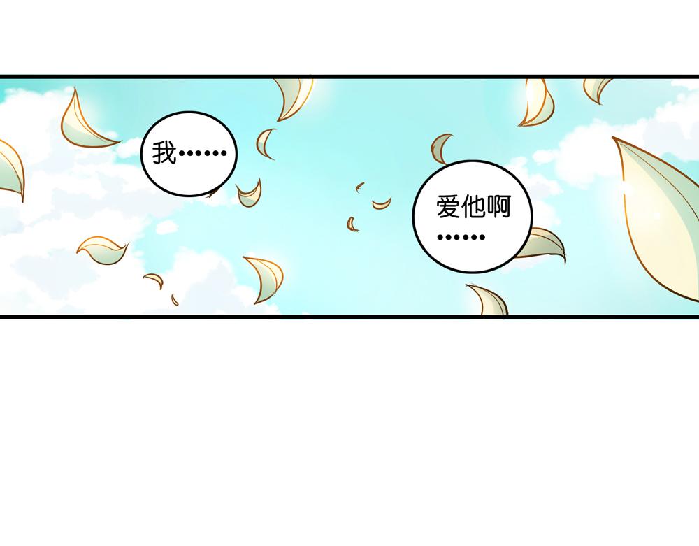 第26话（上） 拨云见日携手归(1/2)-第54话