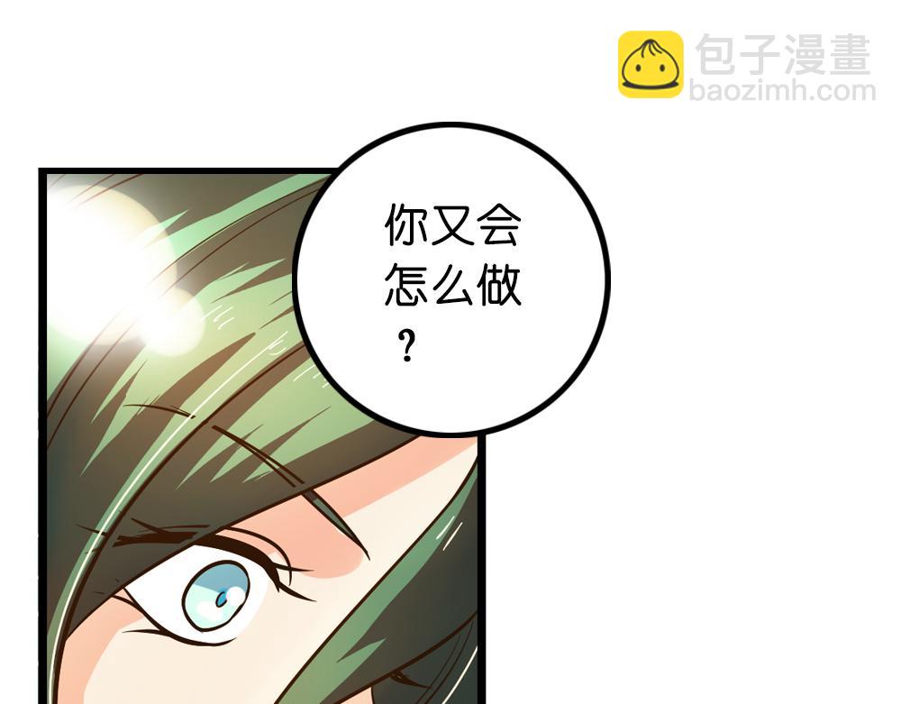 第26话（上） 拨云见日携手归(1/2)-第54话