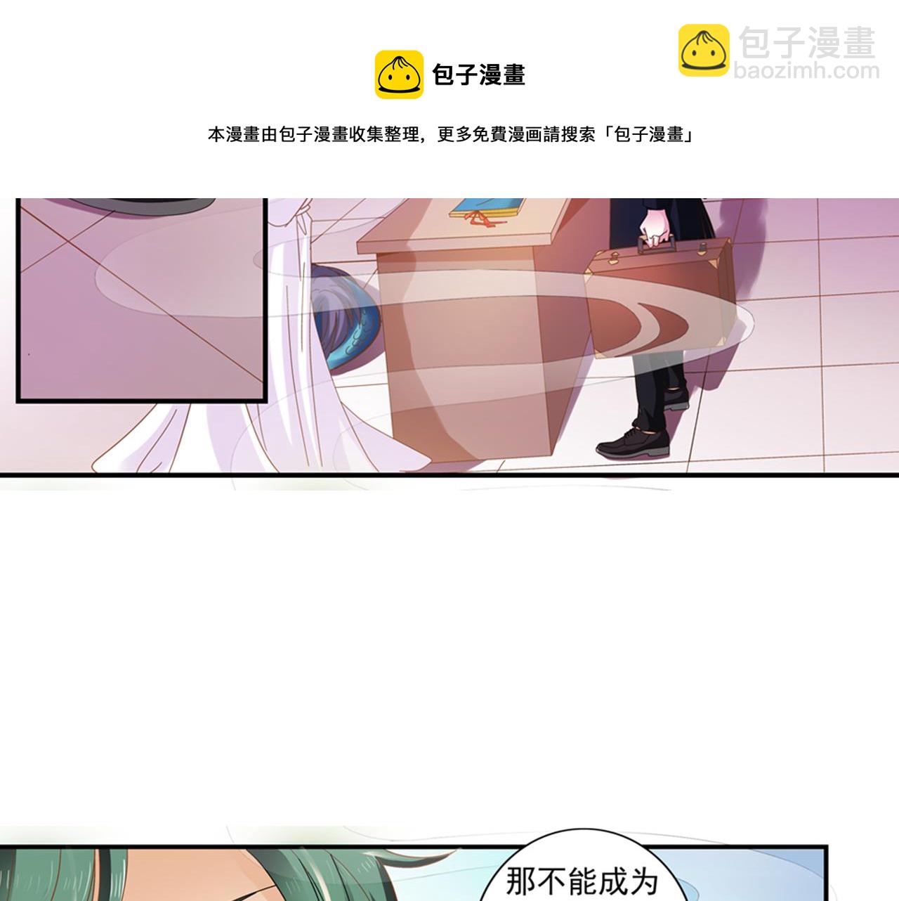第27话  留步饮君茶(1/2)-第56话