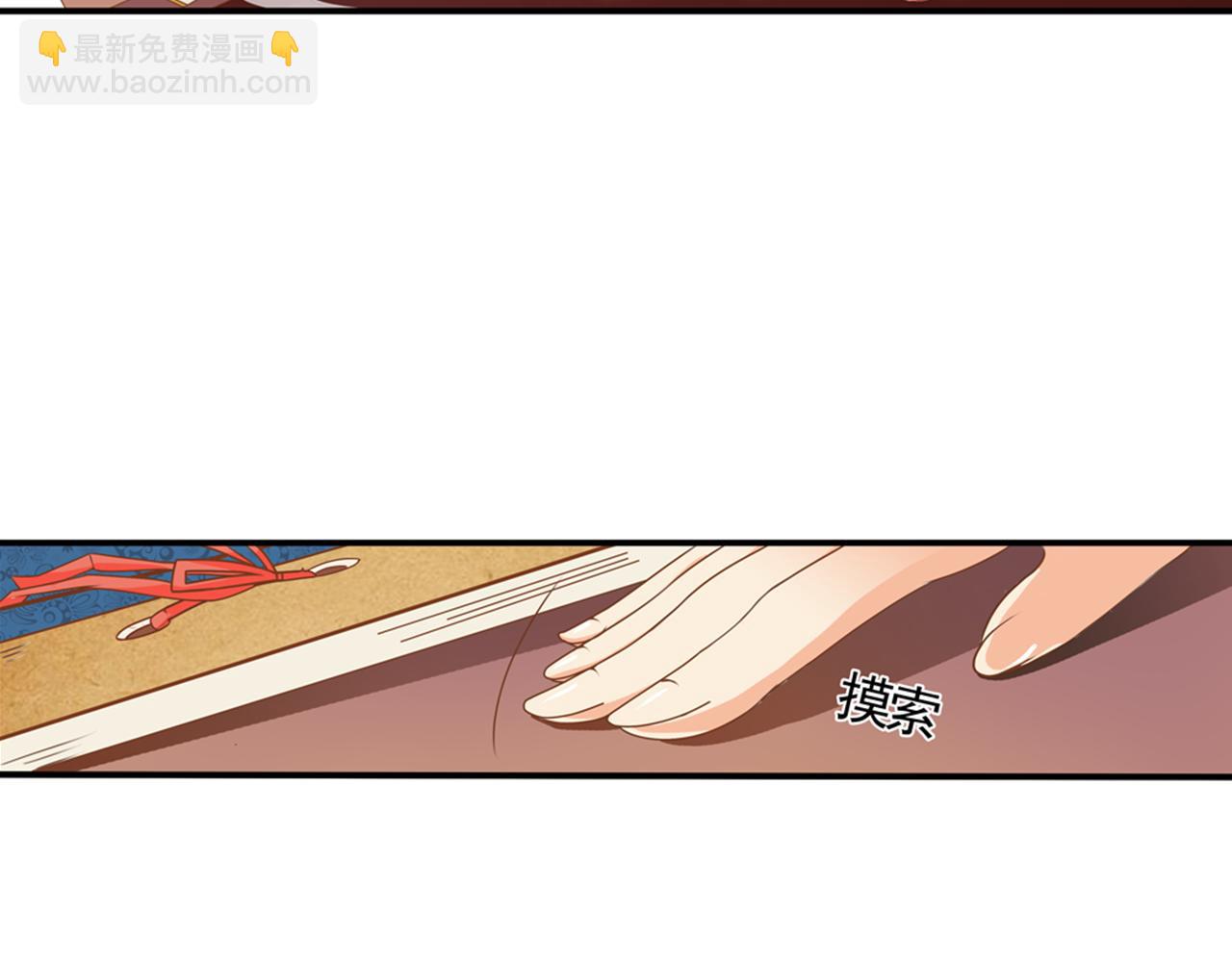 第27话  留步饮君茶(1/2)-第56话