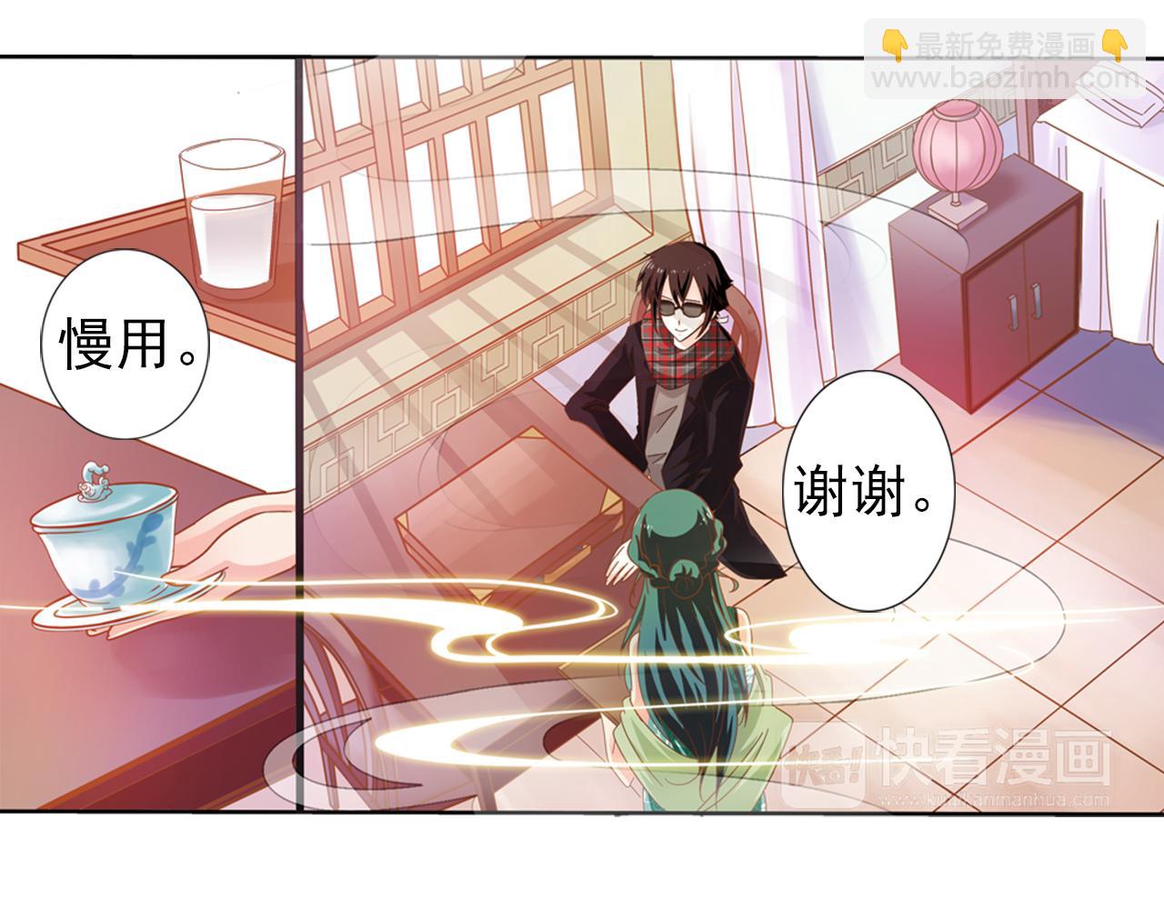 第27话  留步饮君茶(1/2)-第56话
