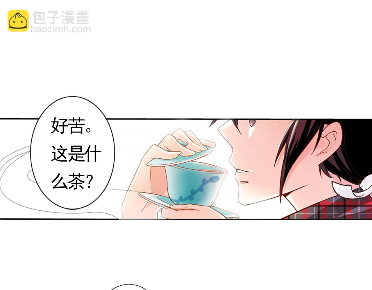 第27话  留步饮君茶(1/2)-第56话