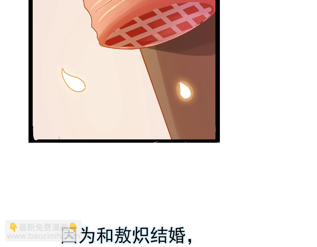 第27话  留步饮君茶(1/2)-第56话