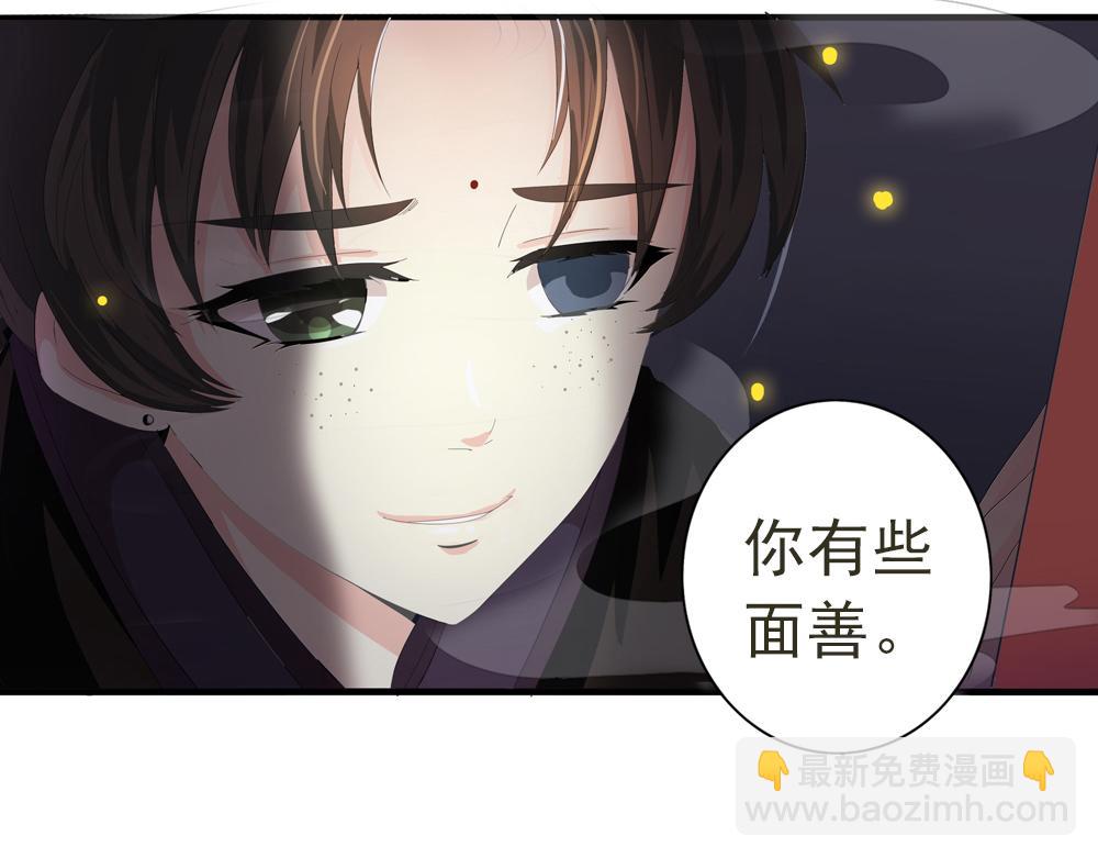 第29话 上元节(1/2)-第58话