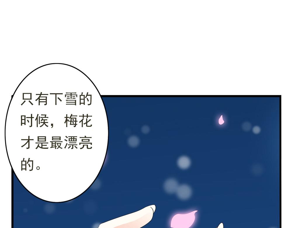 第29话 上元节(1/2)-第58话
