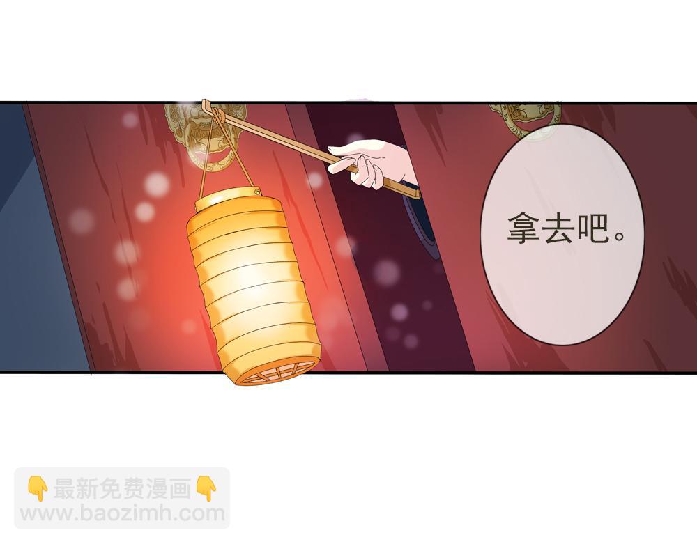 第29话 上元节(1/2)-第58话