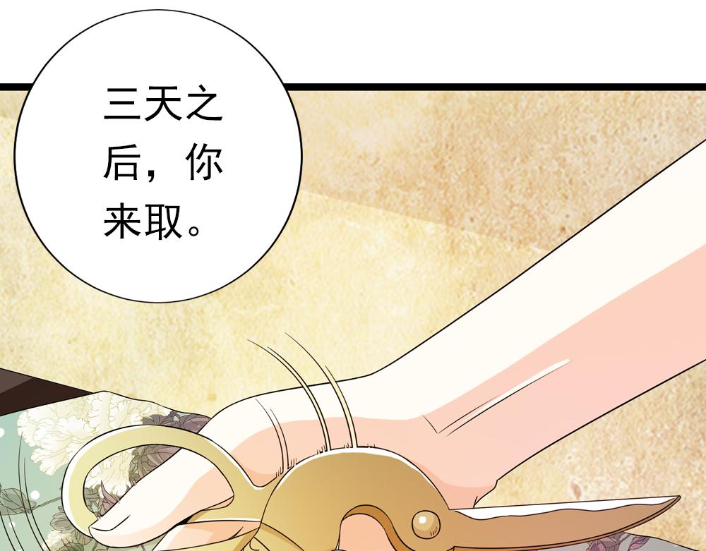 第29话 上元节(1/2)-第58话