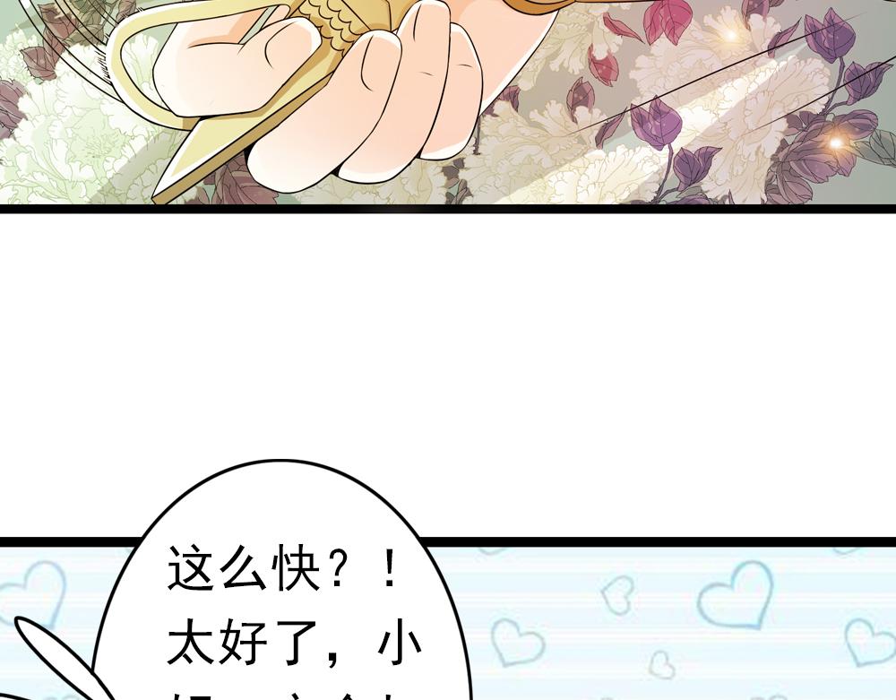第29话 上元节(1/2)-第58话