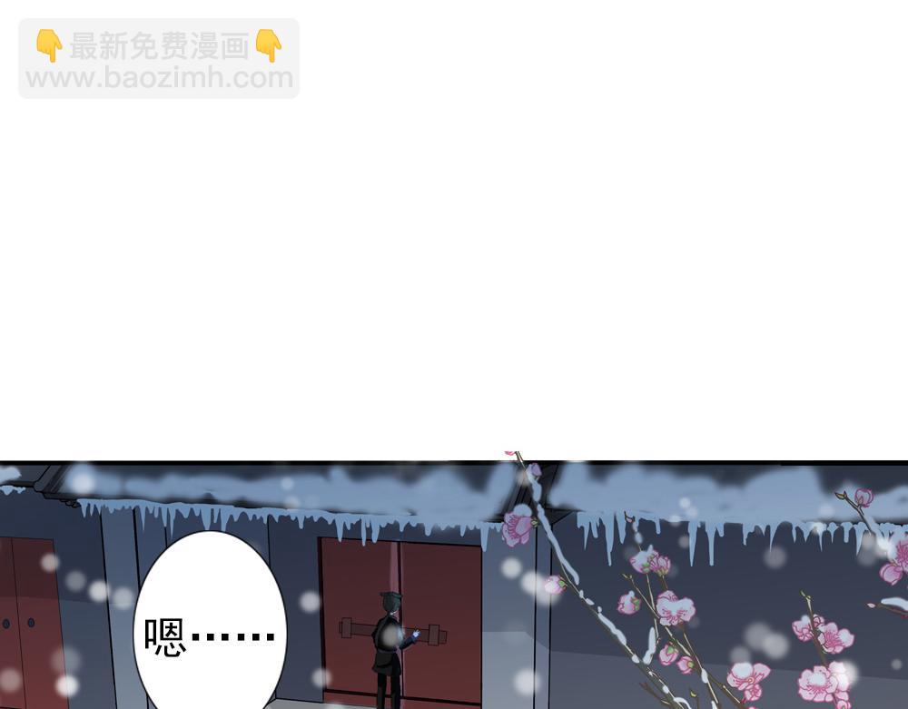 第29话 上元节(1/2)-第58话