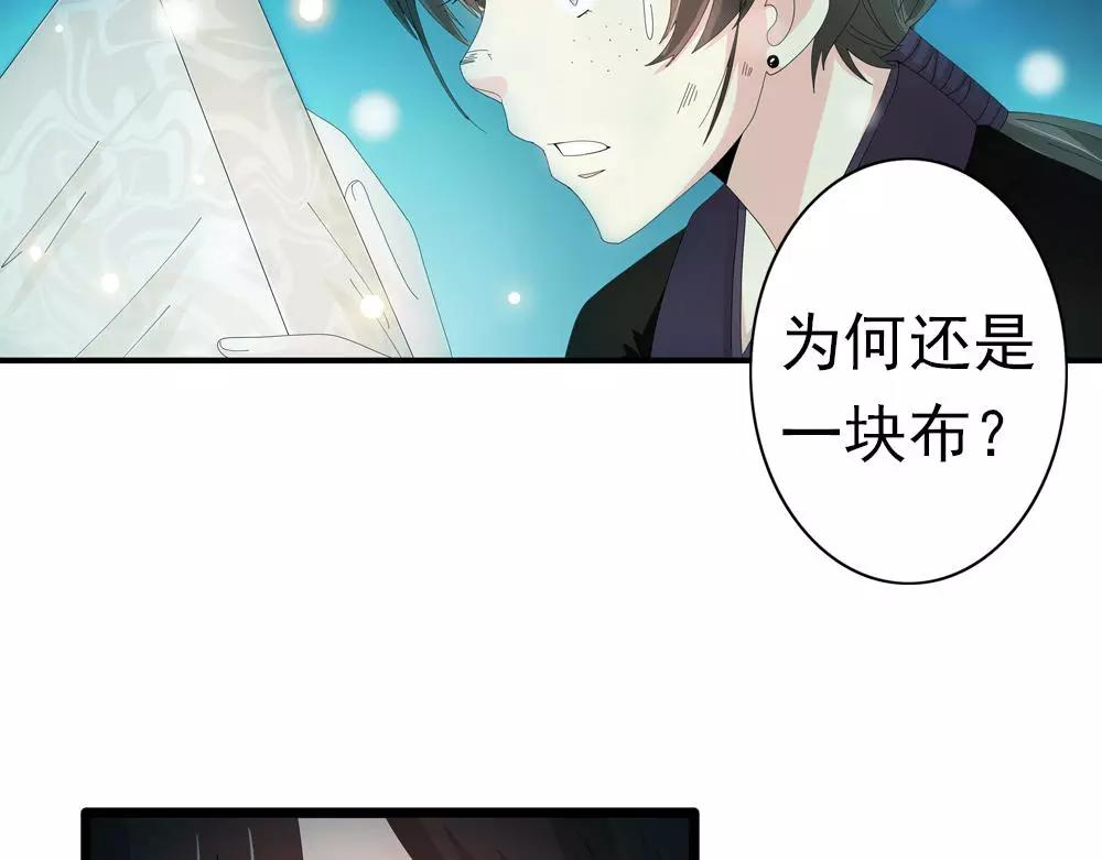第31话 执迷不悟(1/2)-第60话