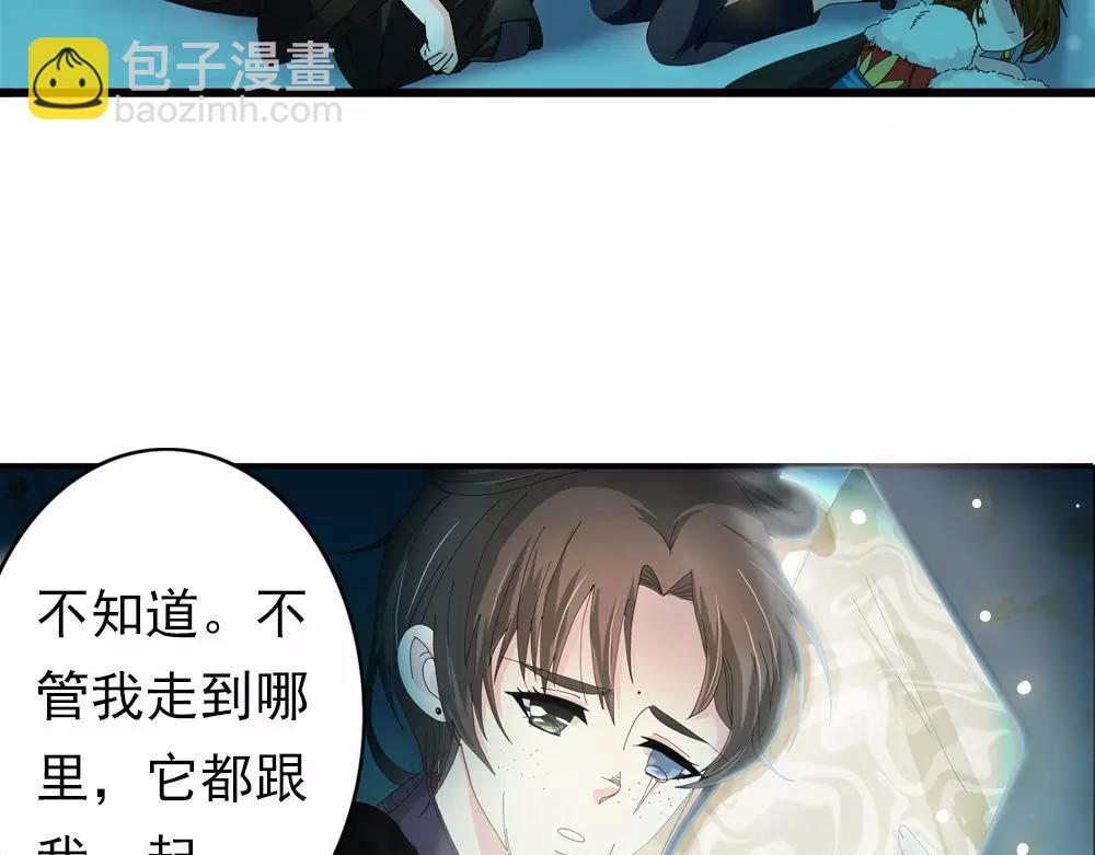 第31话 执迷不悟(1/2)-第60话