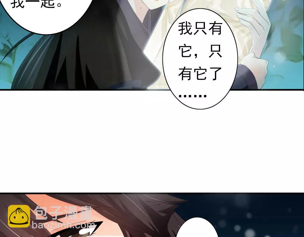 第31话 执迷不悟(1/2)-第60话