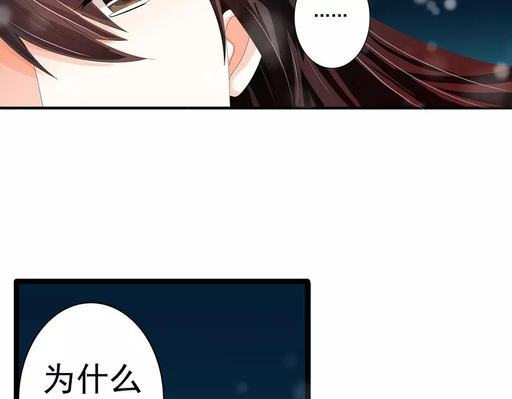 第31话 执迷不悟(1/2)-第60话