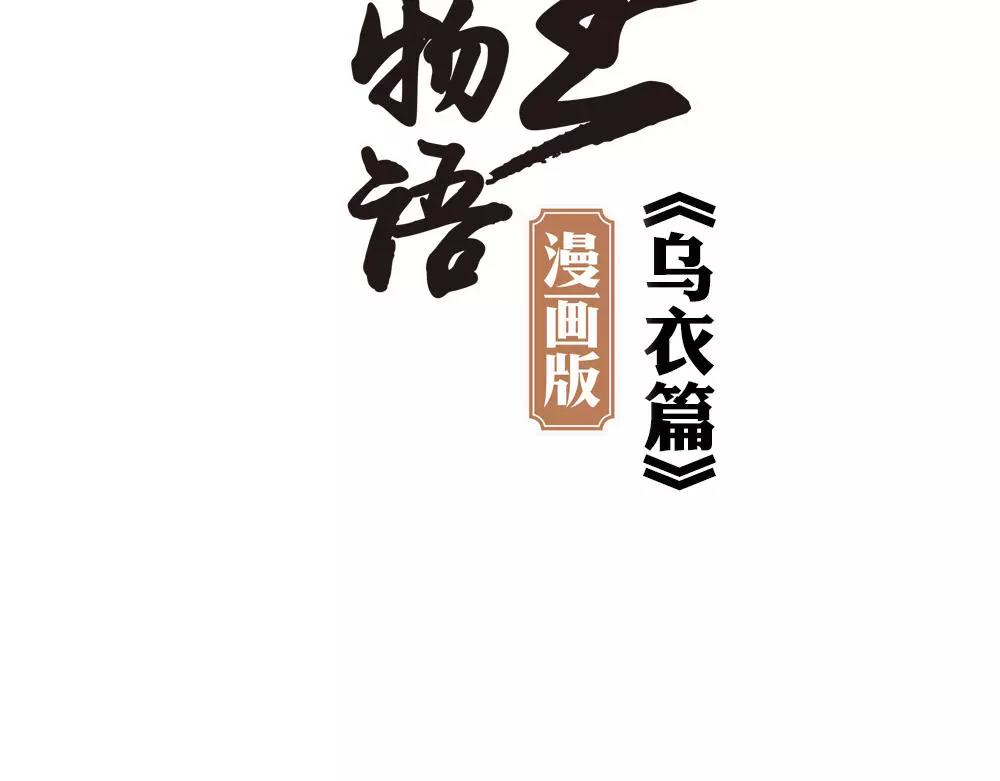 第31话 执迷不悟(1/2)-第60话