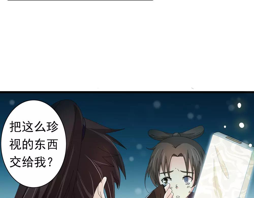 第31话 执迷不悟(1/2)-第60话