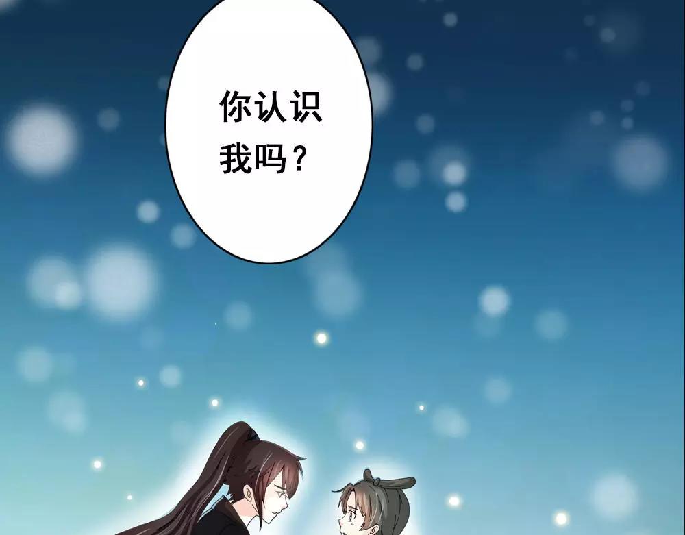 第31话 执迷不悟(1/2)-第60话