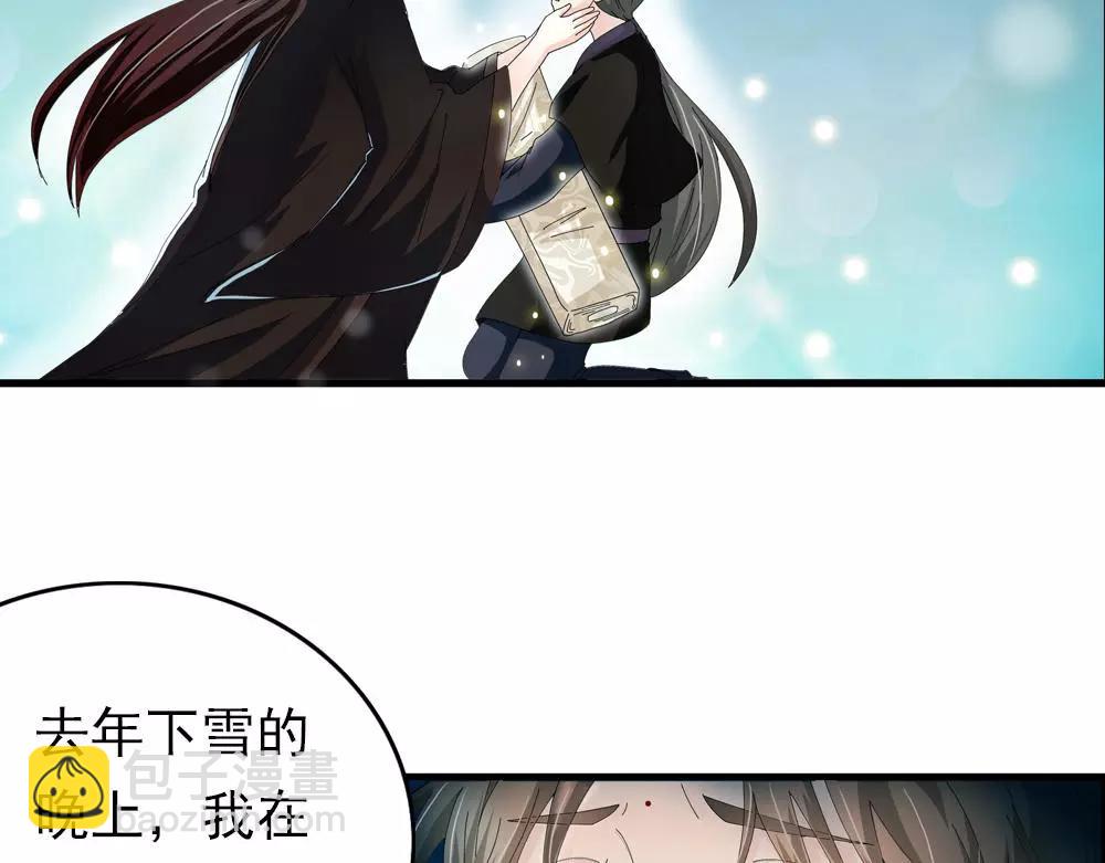 第31话 执迷不悟(1/2)-第60话