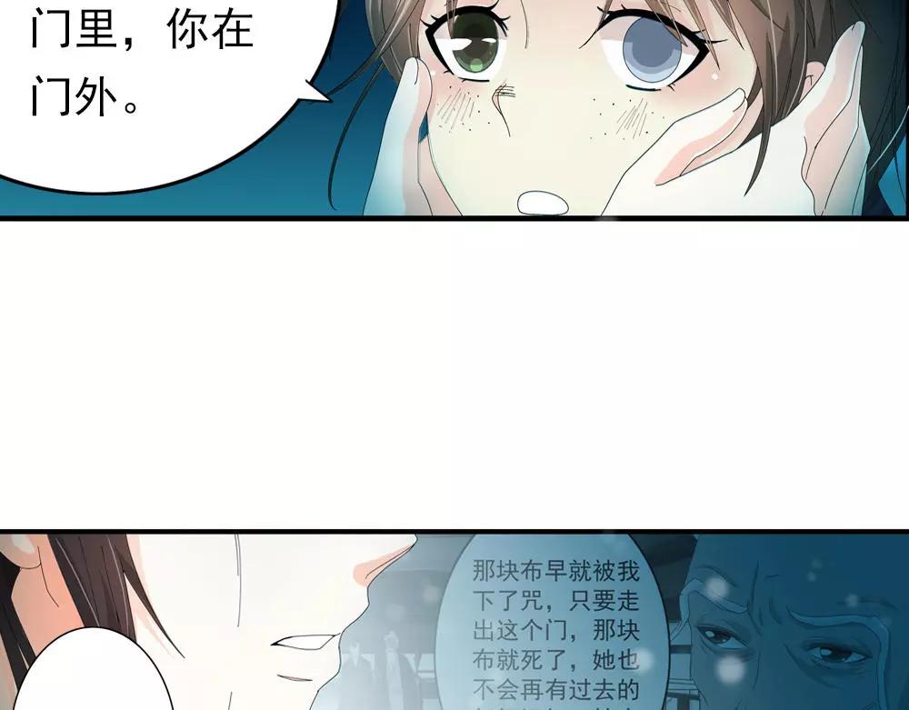 第31话 执迷不悟(1/2)-第60话