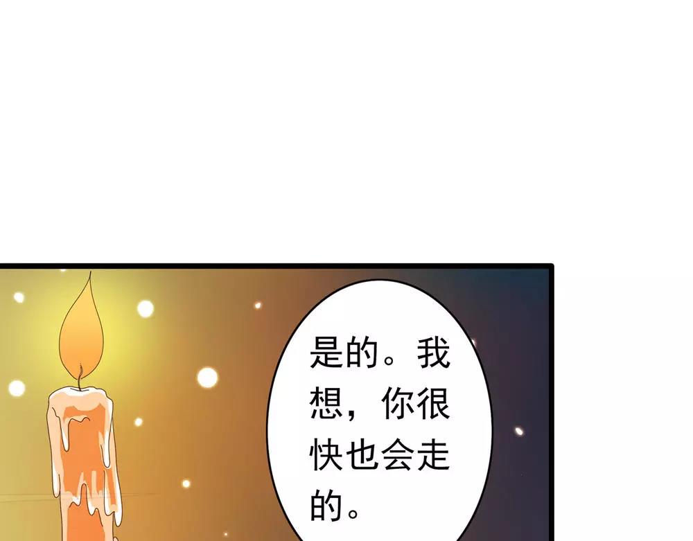 第31话 执迷不悟(1/2)-第60话