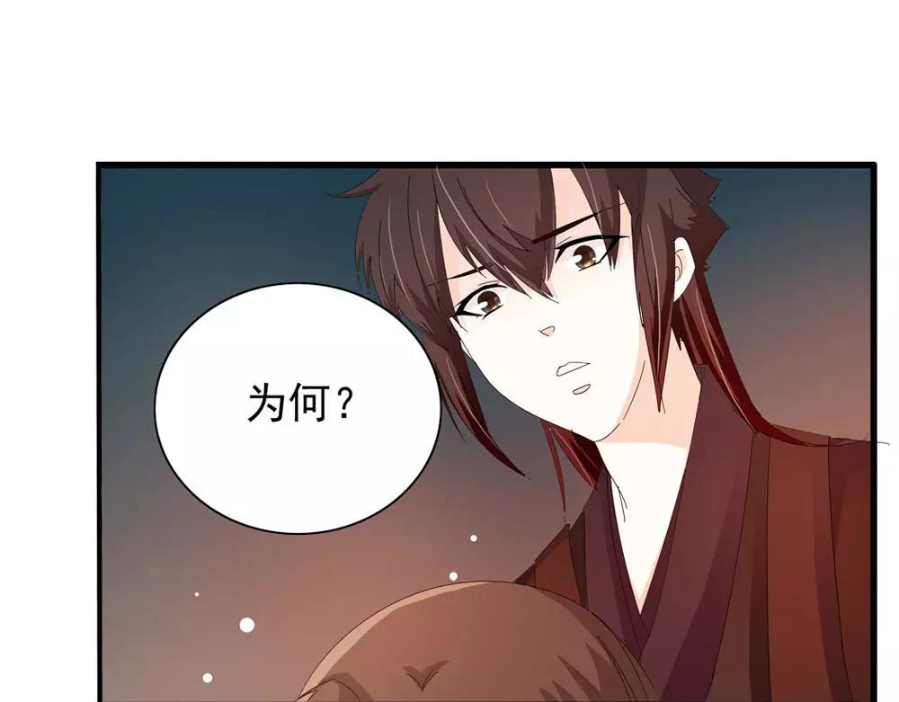 第31话 执迷不悟(1/2)-第60话