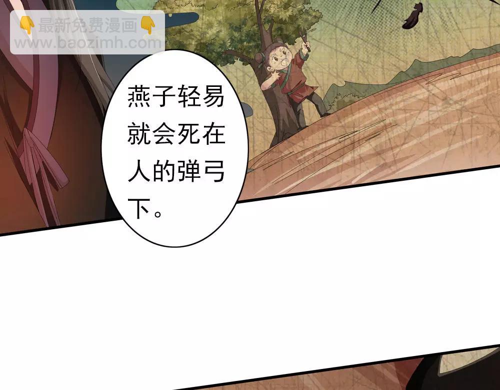第31话 执迷不悟(1/2)-第60话