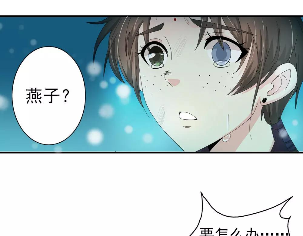 第31话 执迷不悟(1/2)-第60话