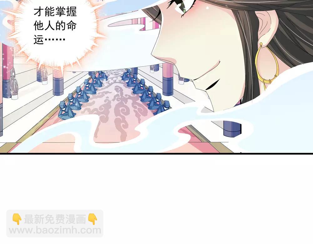 第33话 那闻旧人哭(1/3)-第62话