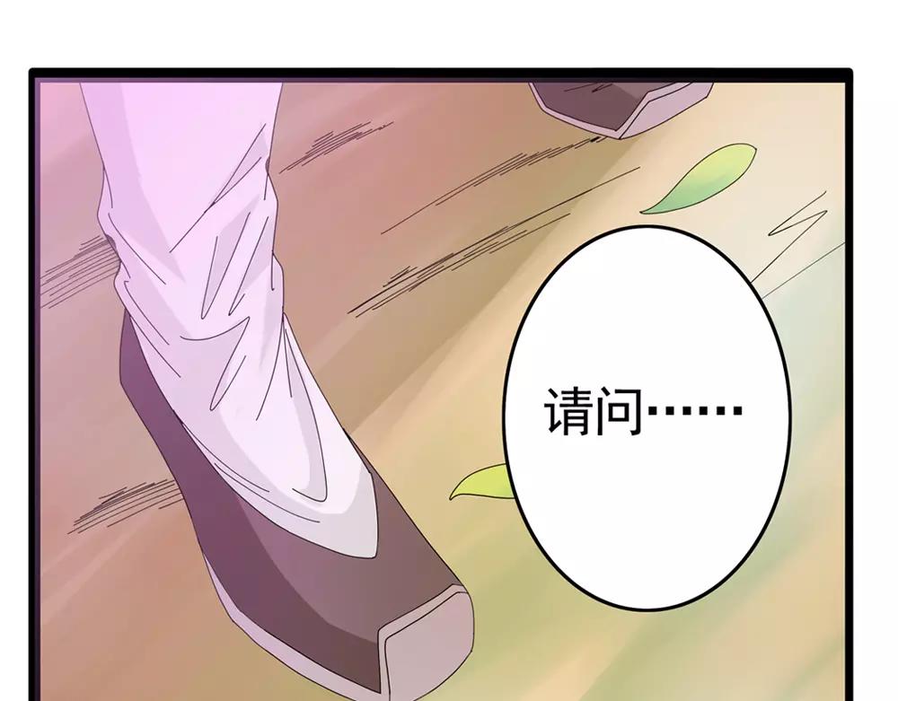 第33话 那闻旧人哭(1/3)-第62话