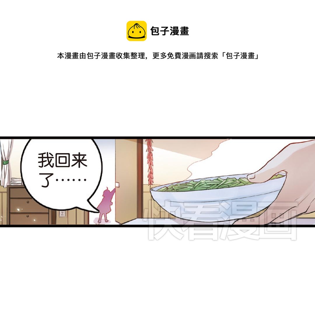 第4话（下）天灾人祸只有她能救(1/2)-第8话