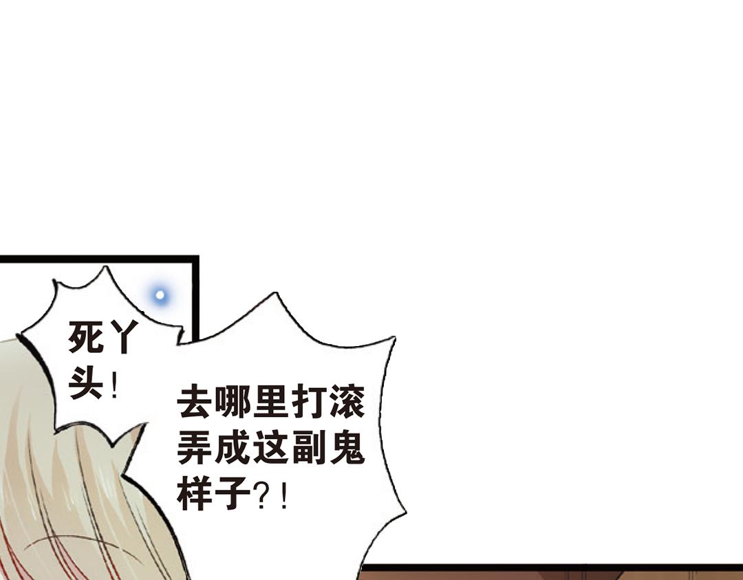第4话（下）天灾人祸只有她能救(1/2)-第8话