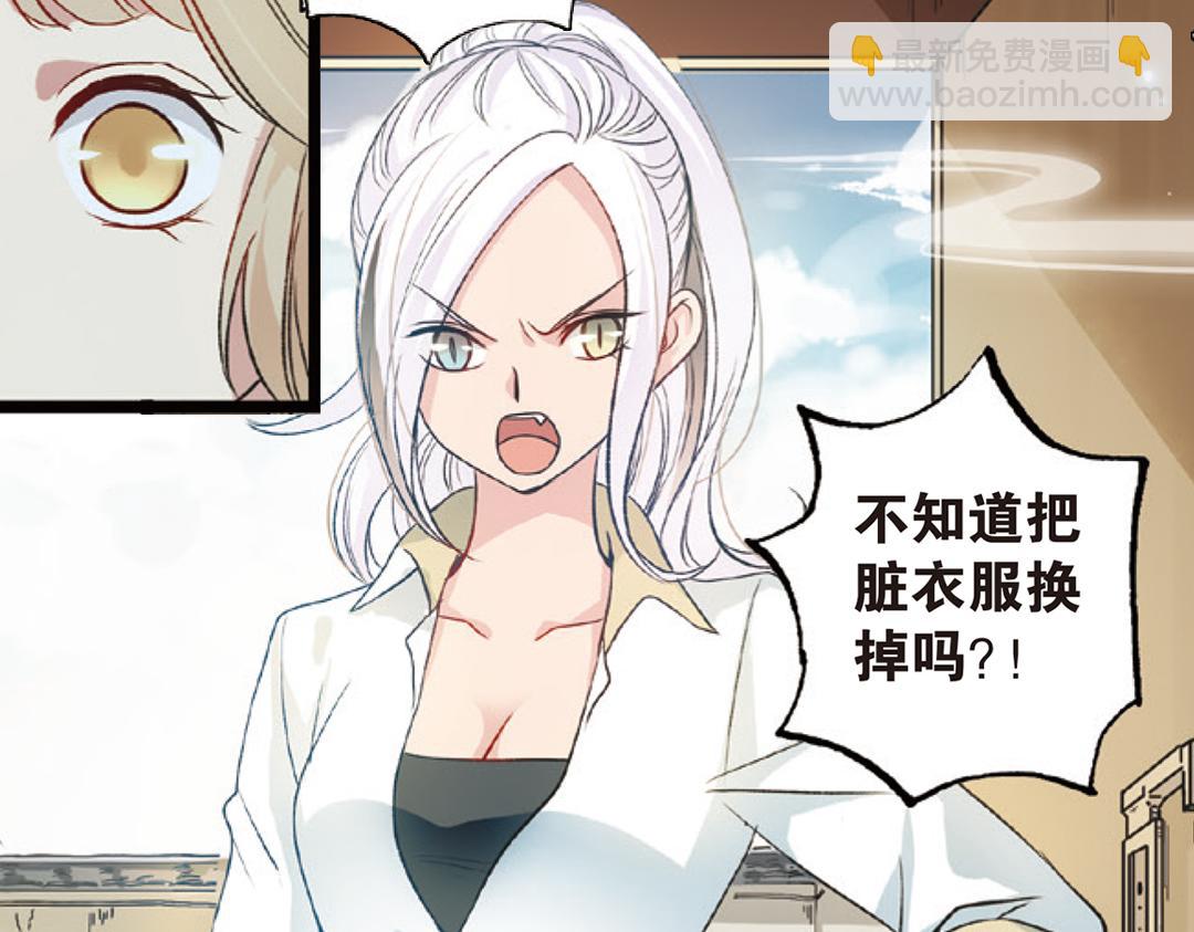 第4话（下）天灾人祸只有她能救(1/2)-第8话