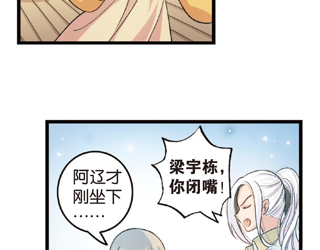 第4话（下）天灾人祸只有她能救(1/2)-第8话