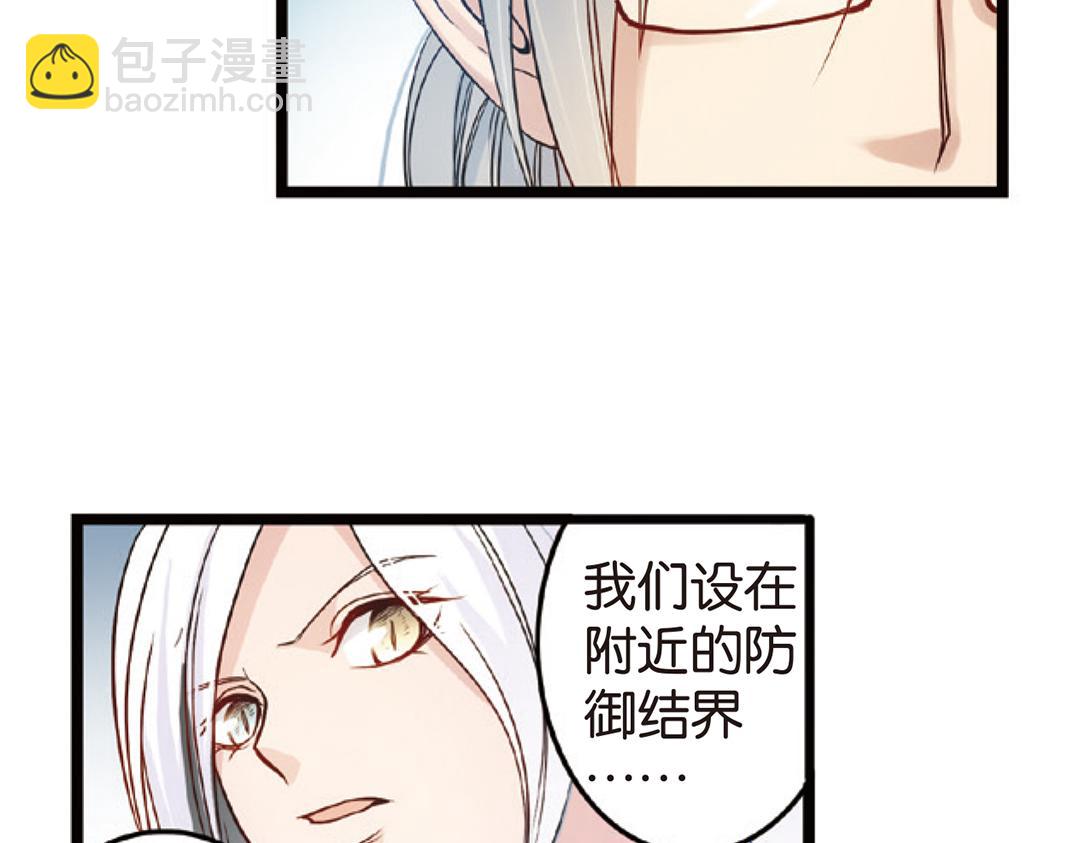 第4话（下）天灾人祸只有她能救(1/2)-第8话