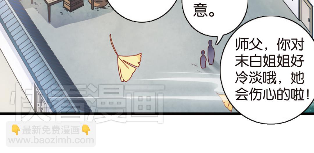 第4话（下）天灾人祸只有她能救(1/2)-第8话