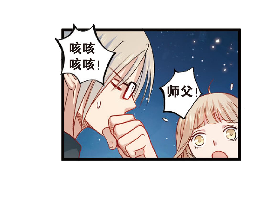 第4话（下）天灾人祸只有她能救(1/2)-第8话