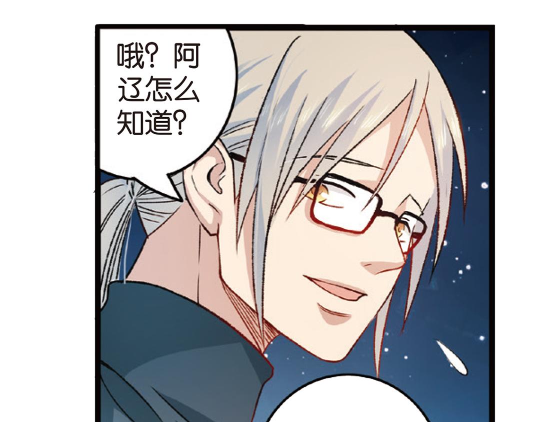 第4话（下）天灾人祸只有她能救(1/2)-第8话