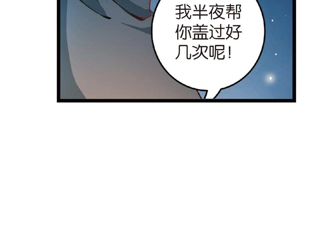 第4话（下）天灾人祸只有她能救(1/2)-第8话