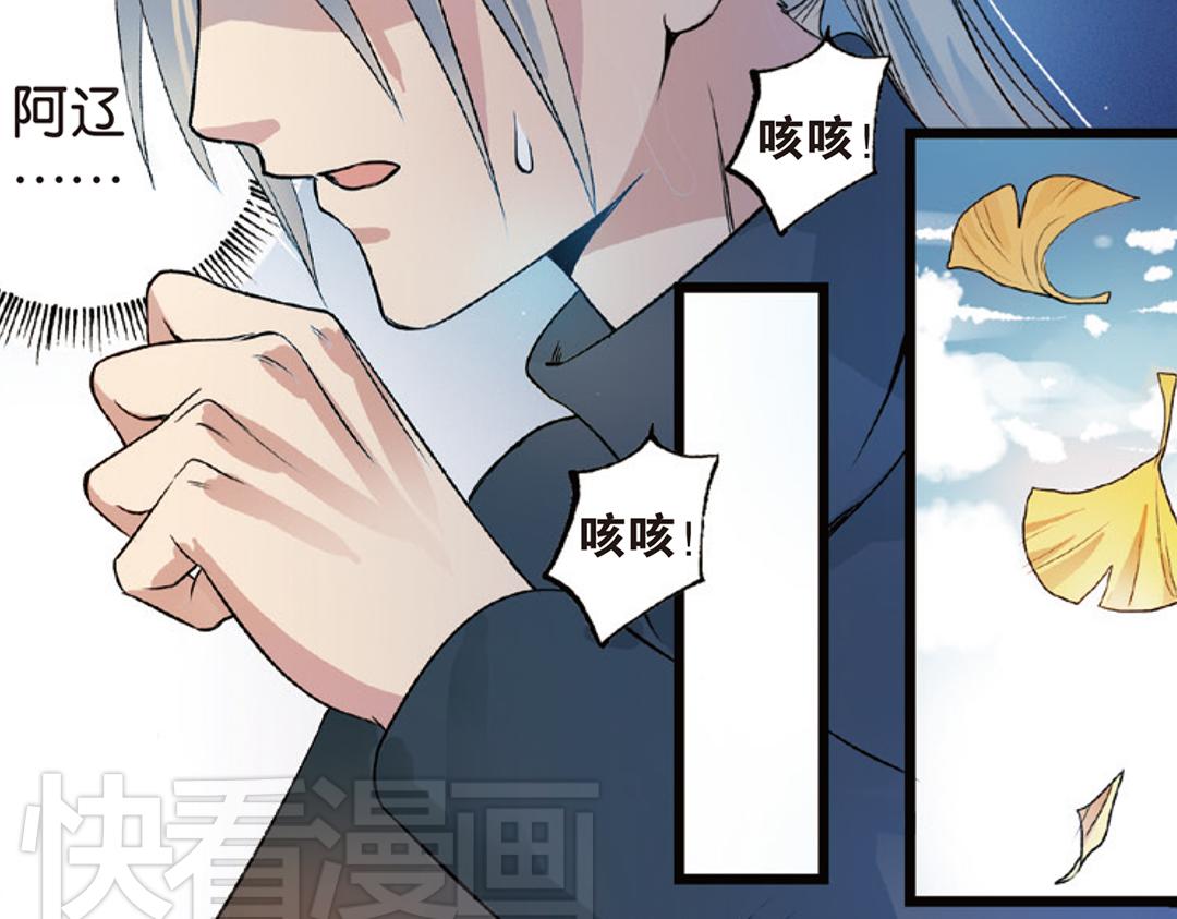 第4话（下）天灾人祸只有她能救(1/2)-第8话