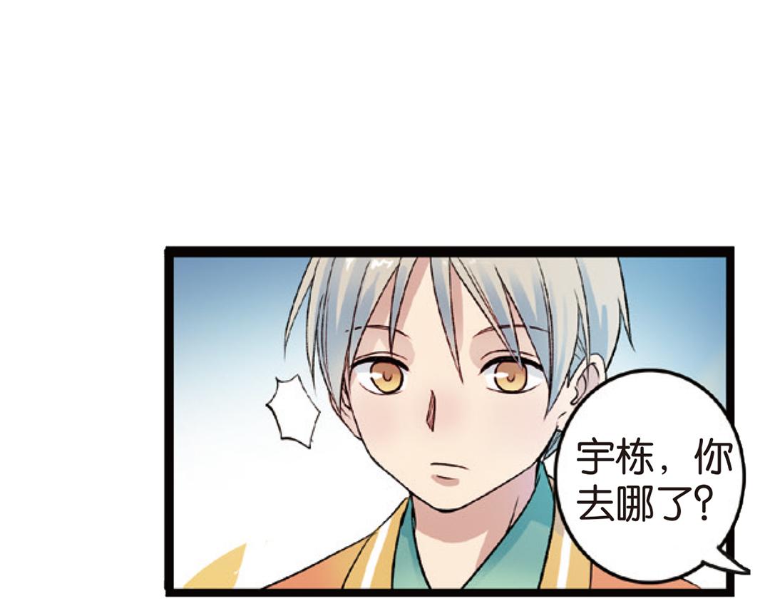 第4话（下）天灾人祸只有她能救(1/2)-第8话