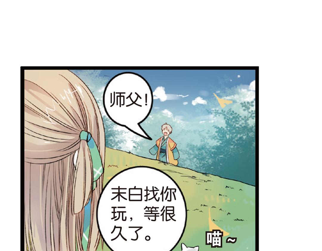 第4话（下）天灾人祸只有她能救(1/2)-第8话