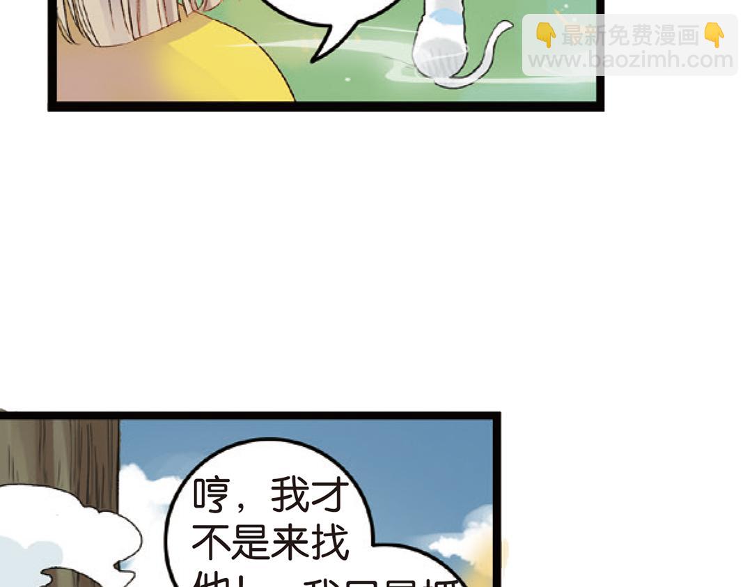 第4话（下）天灾人祸只有她能救(1/2)-第8话