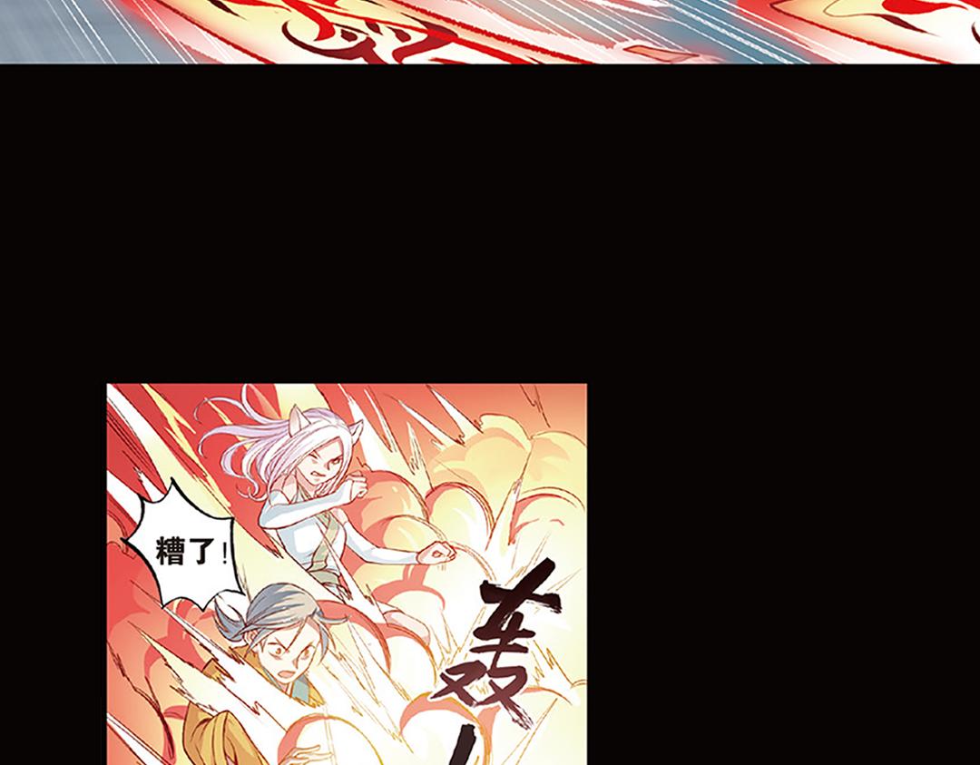 第5话（下）长生之药银杏子(1/2)-第10话