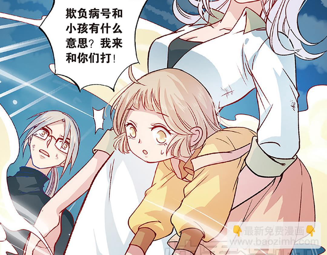 第5话（下）长生之药银杏子(1/2)-第10话