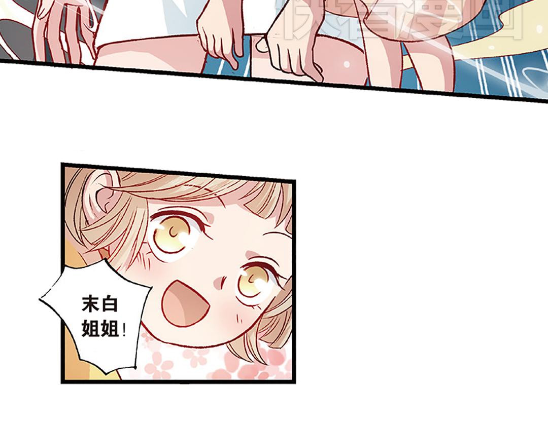 第5话（下）长生之药银杏子(1/2)-第10话