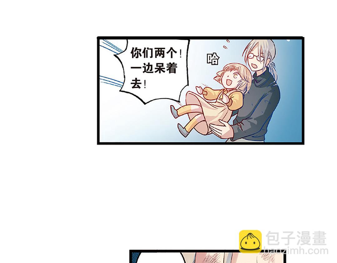 第5话（下）长生之药银杏子(1/2)-第10话