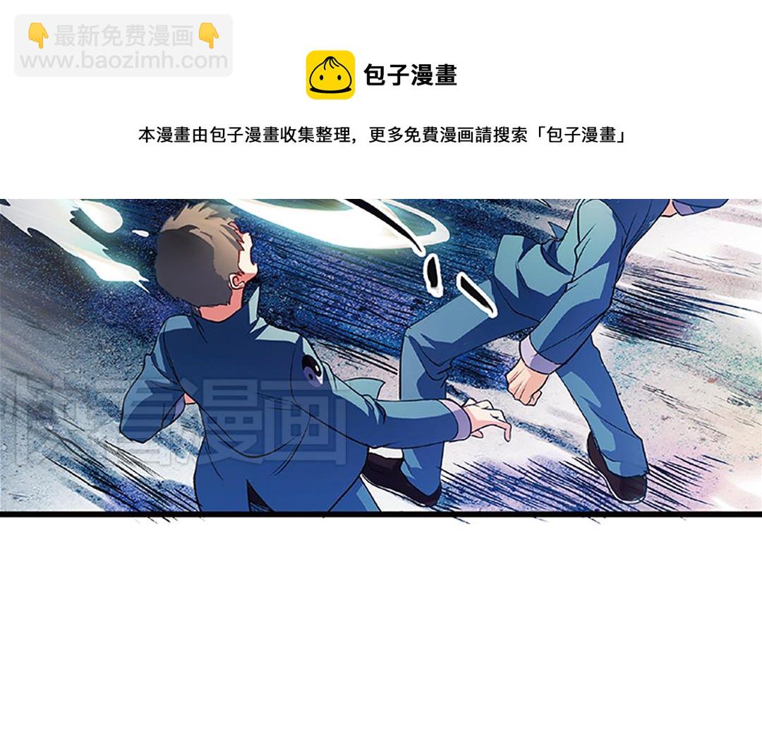 第5话（下）长生之药银杏子(1/2)-第10话