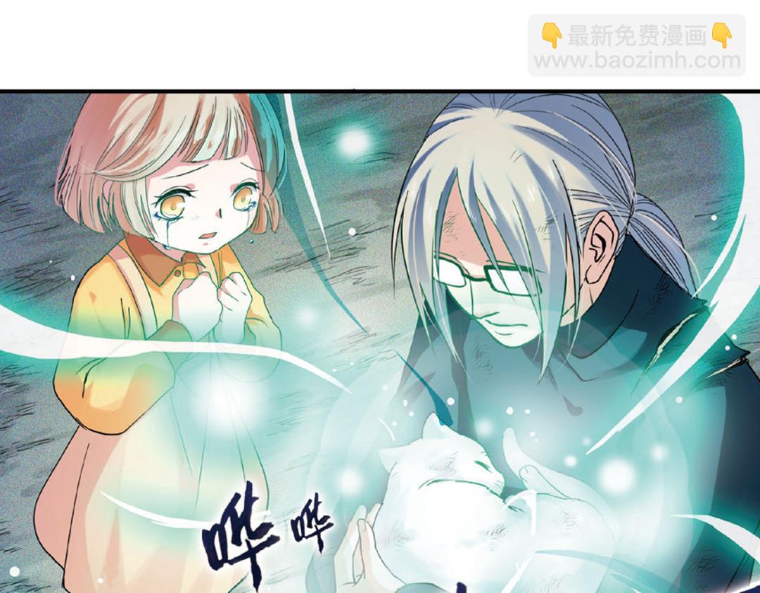 第5话（下）长生之药银杏子(1/2)-第10话