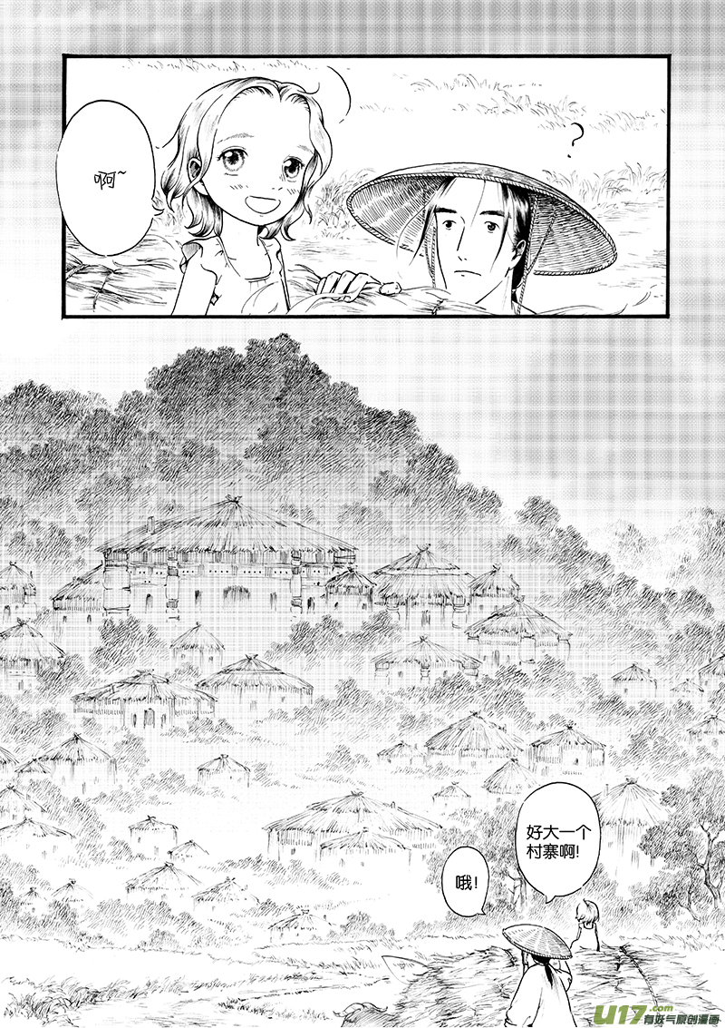 12 影①-第12话