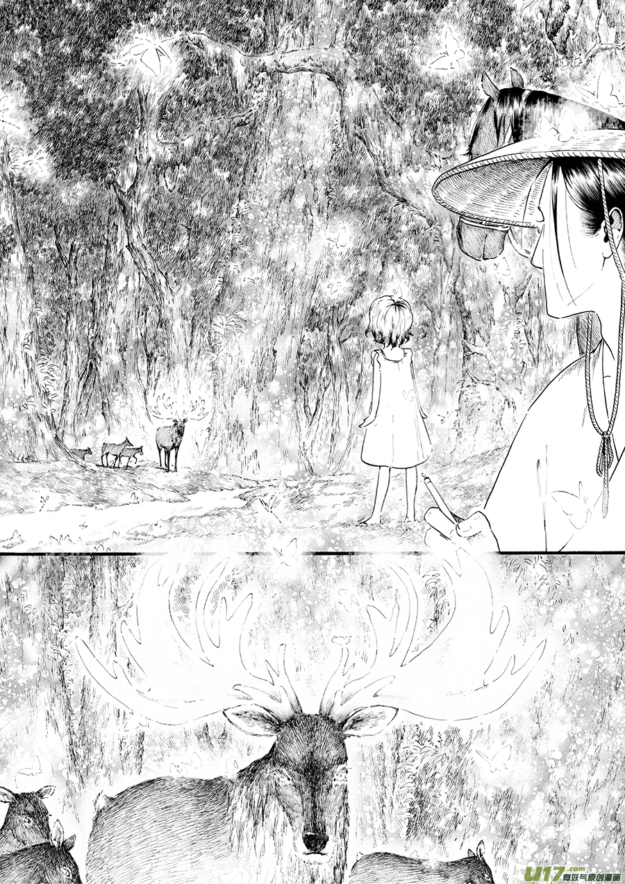 15 绿之光①-第16话