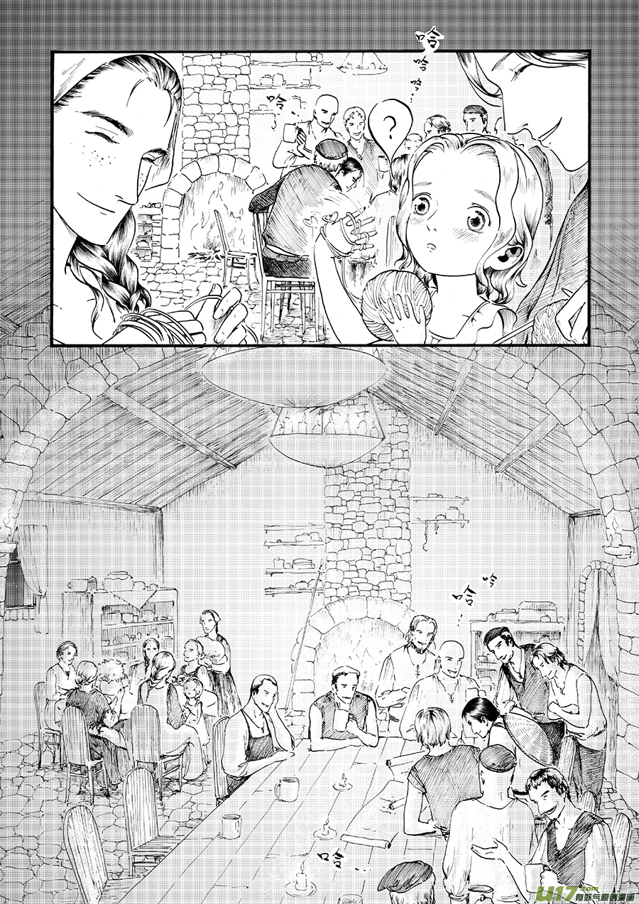 15 绿之光①-第16话